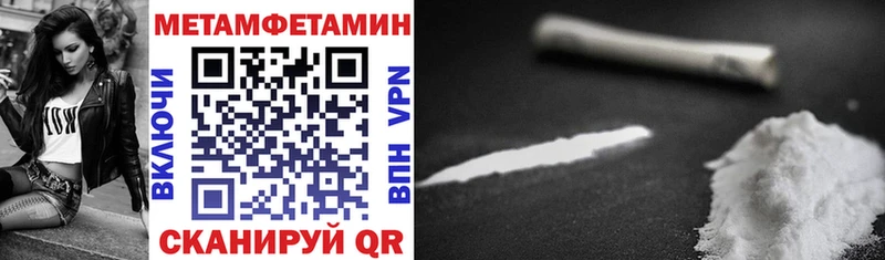 АМФ 97%  где купить наркоту  omg зеркало  Удачный 