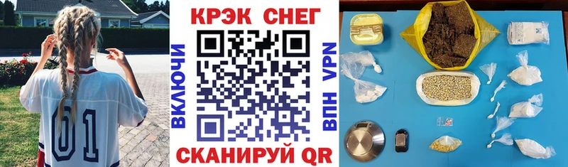 COCAIN 99%  маркетплейс Telegram  ссылка на мегу ТОР  Удачный  купить  сайты 