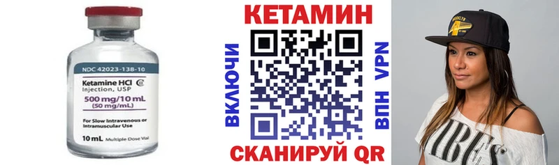 маркетплейс телеграм  Удачный  КЕТАМИН VHQ 