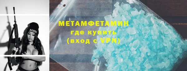 трава Слюдянка