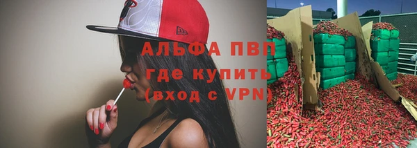 прущие крисы Алексеевка