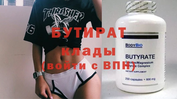 дживик Снежинск