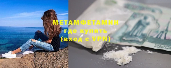 герыч Снежногорск