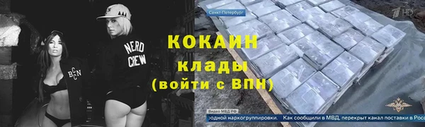 прущие крисы Алексеевка