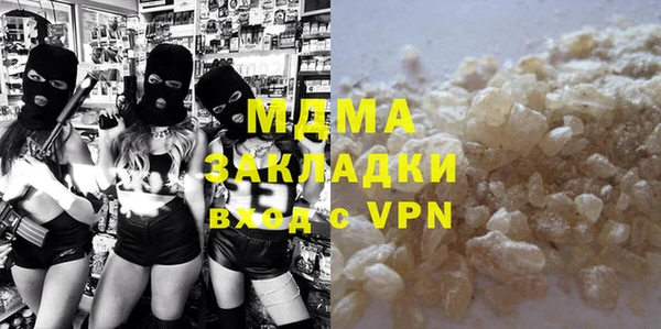 прущие крисы Алексеевка