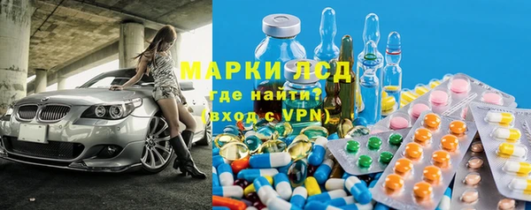 прущие крисы Алексеевка