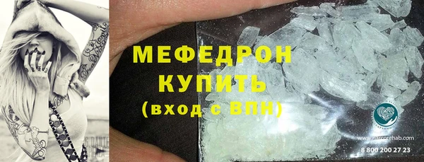 мяу мяу мука Абинск