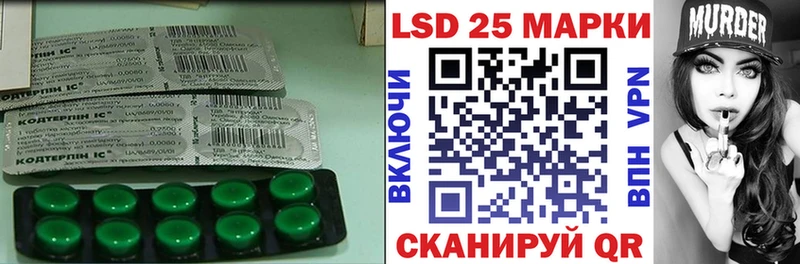 Лсд 25 экстази кислота  Удачный 