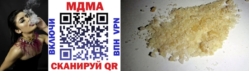 MDMA Molly  даркнет сайт  blacksprut tor  Удачный 