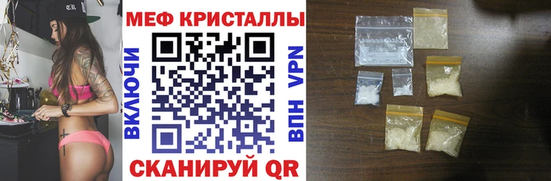 Меф кристаллы blacksprut зеркало Удачный где купить наркоту