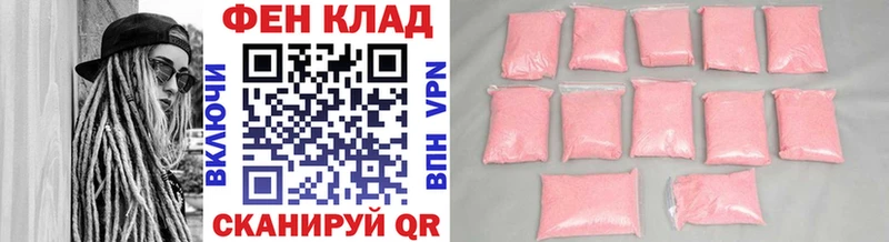 МЕТАМФЕТАМИН пудра гидра вход Удачный