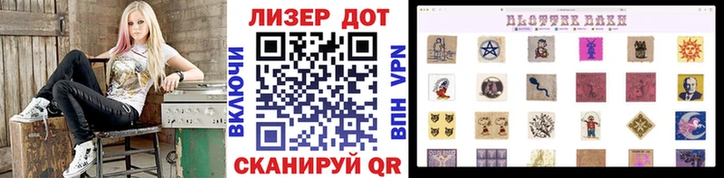 Марки NBOMe 1500мкг  закладки  Удачный 