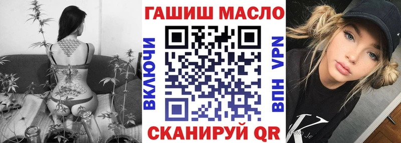 Дистиллят ТГК гашишное масло  сайты даркнета телеграм  Удачный  дарнет шоп 
