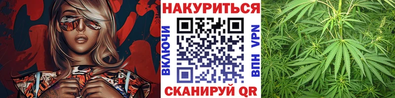 купить   кракен ССЫЛКА  Марихуана THC 21%  Удачный 